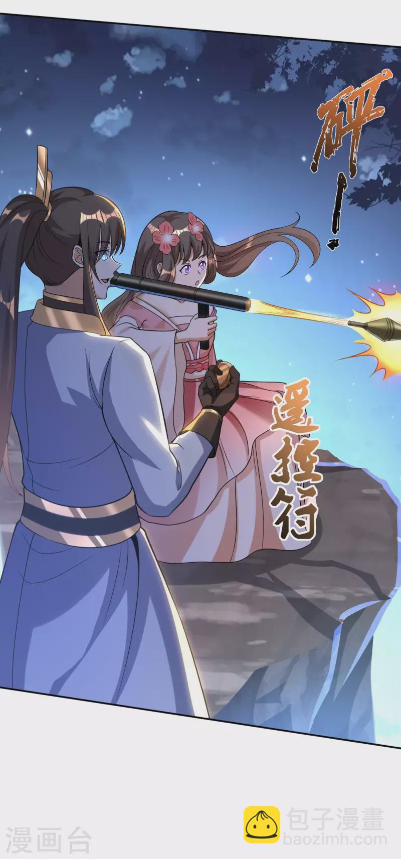 第43话 兄妹合力-第45话