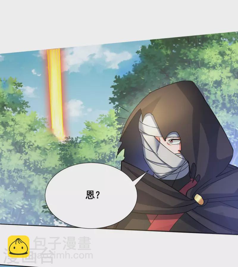 第45话 兽潮来袭（上）-第47话