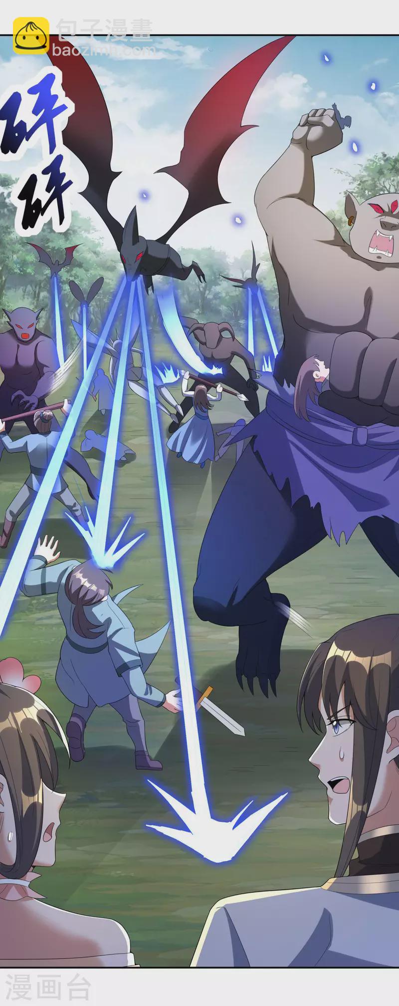 第45话 兽潮来袭（上）-第47话