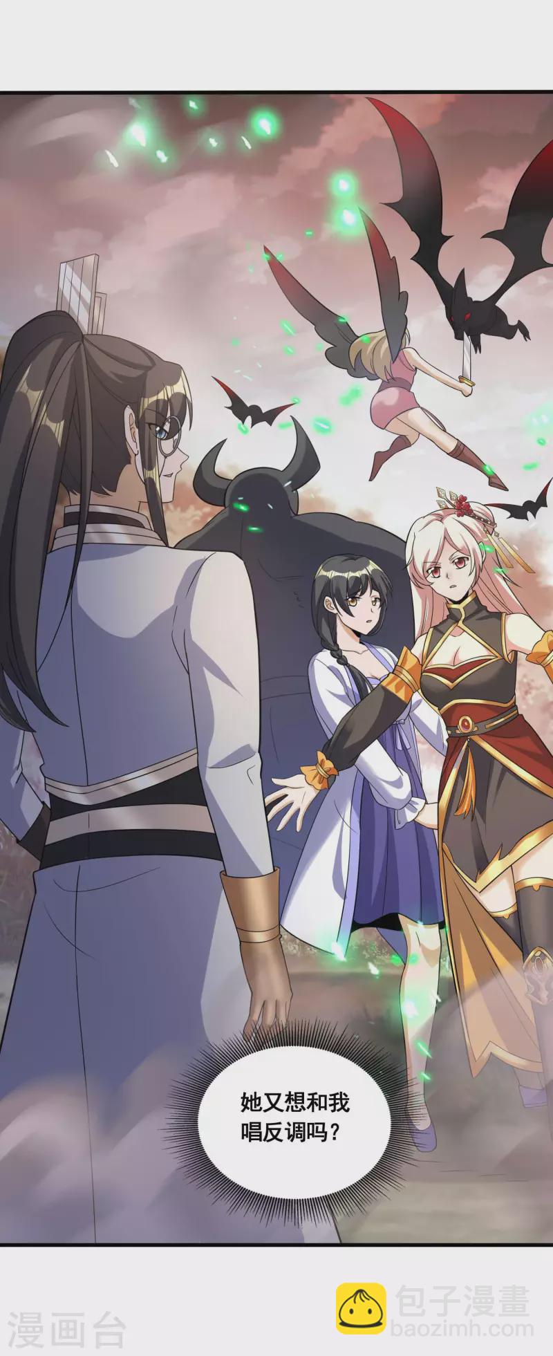 第45话 兽潮来袭（上）-第47话