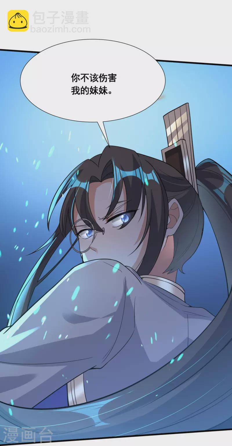 第49话 下马威-第51话