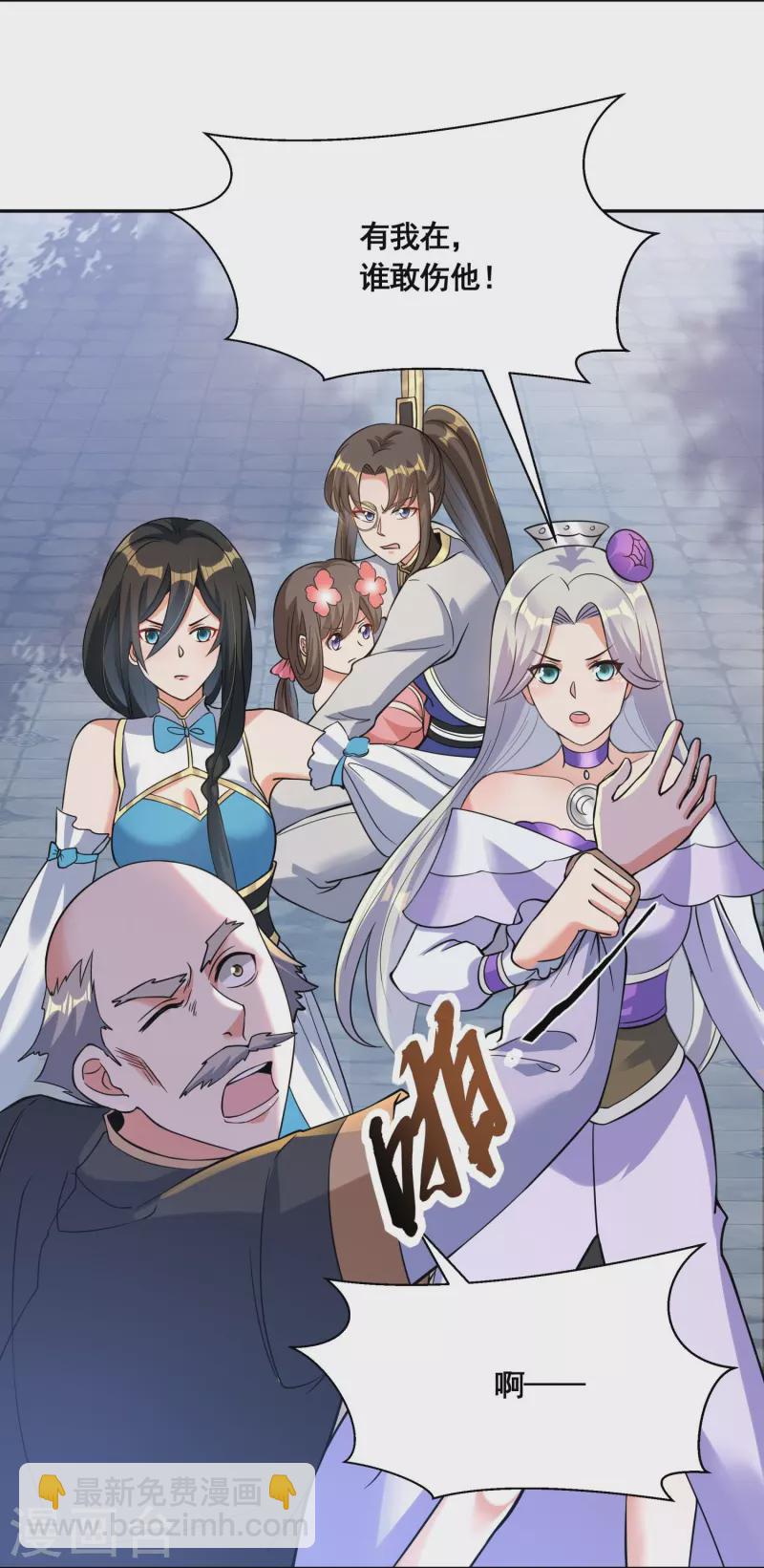 第49话 下马威-第51话