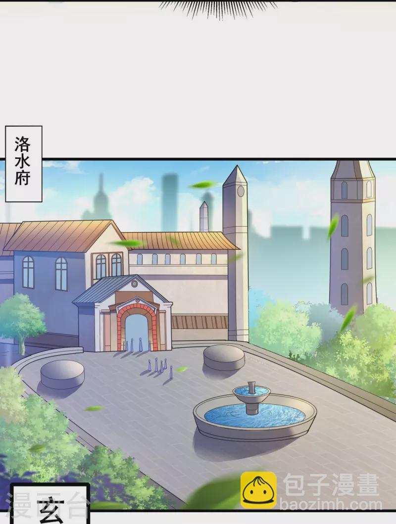 第49话 下马威-第51话