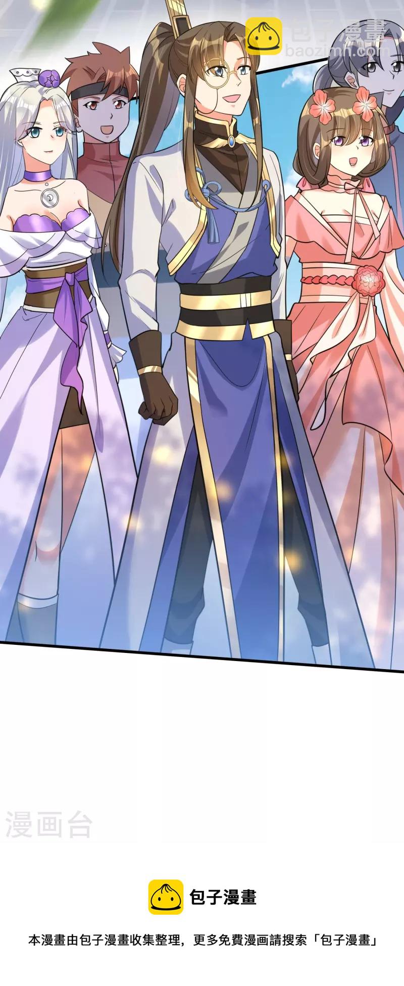 第49话 下马威-第51话