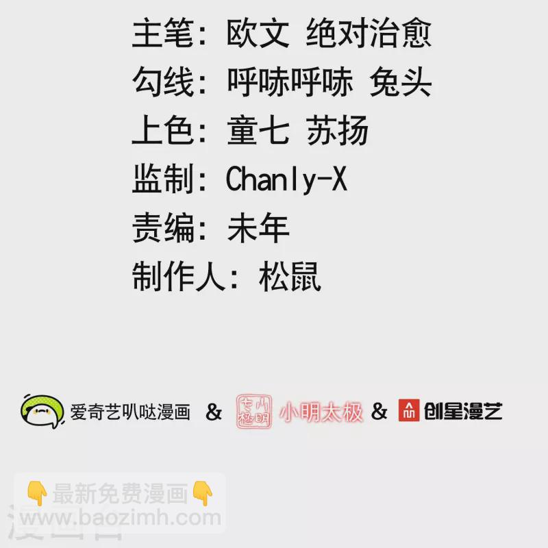 第51话 风纪会-第53话