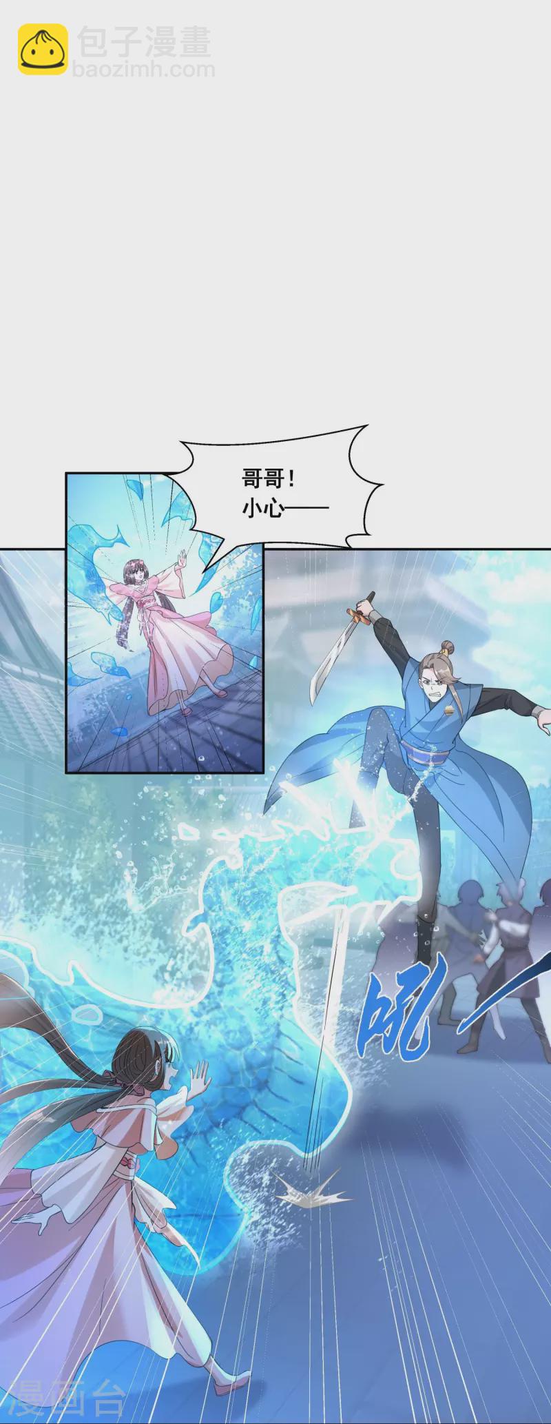 第51话 风纪会-第53话