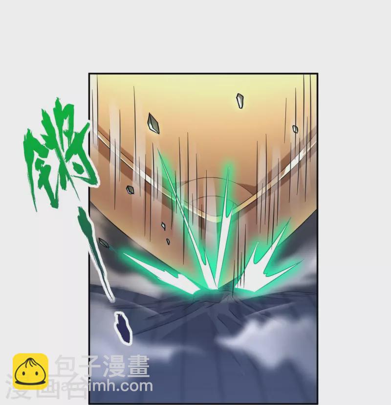 第51话 风纪会-第53话