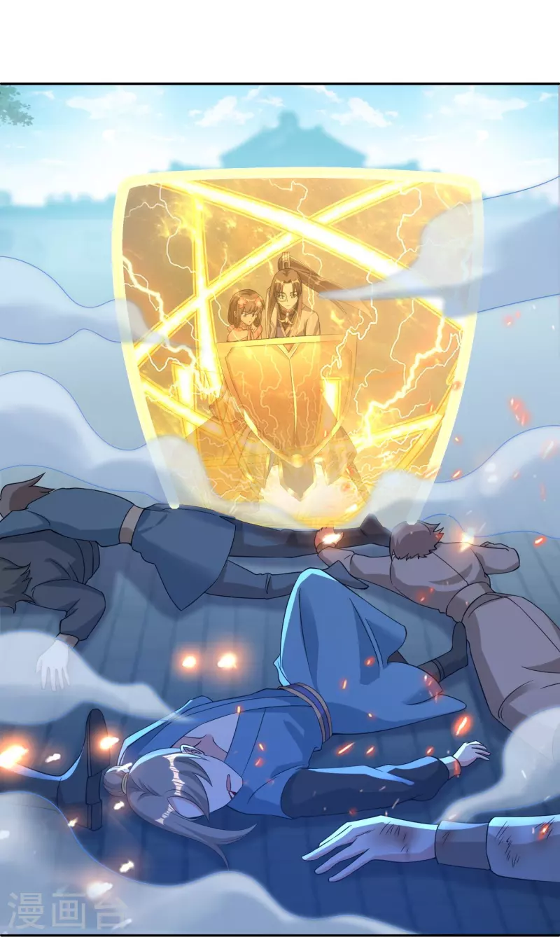 第51话 风纪会-第53话