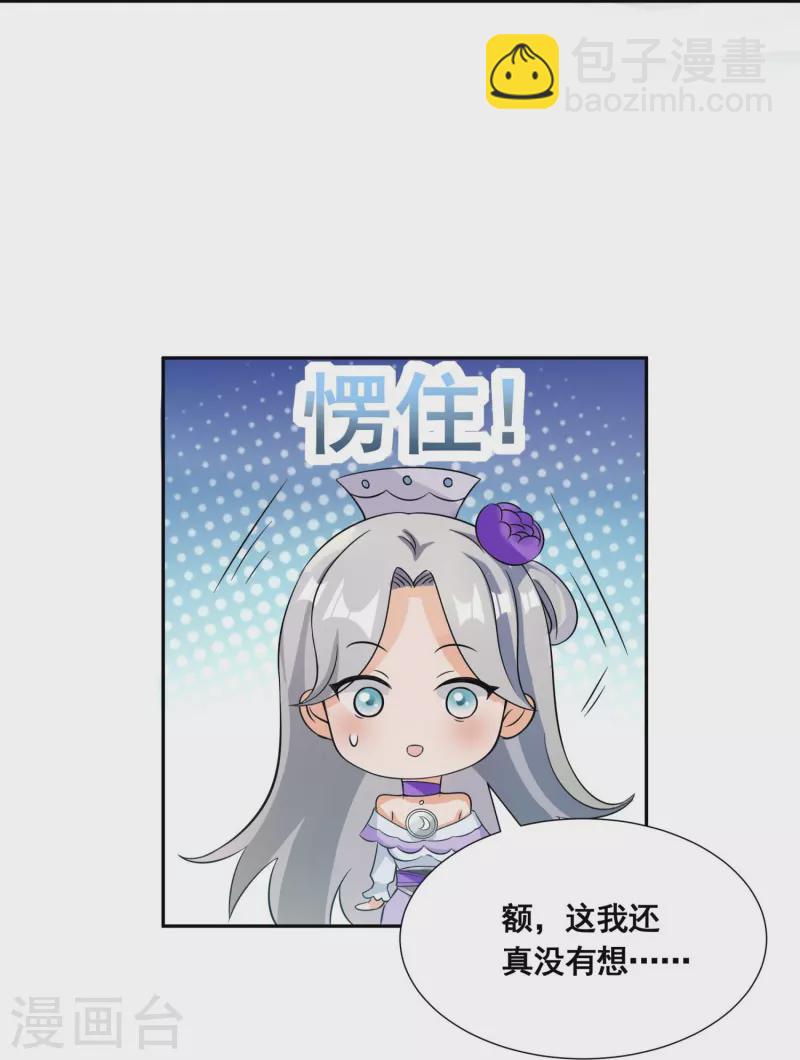 第51话 风纪会-第53话