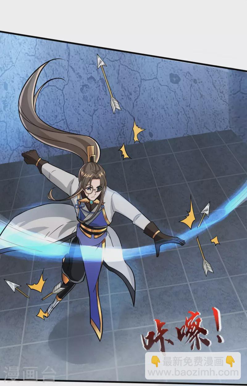 第53话 玄天宗-第55话