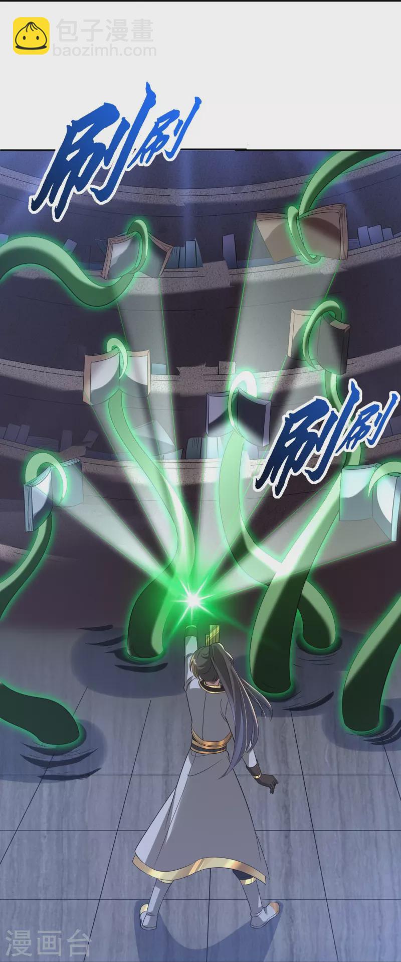 第53话 玄天宗-第55话