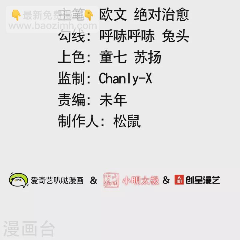 第53话 玄天宗-第55话