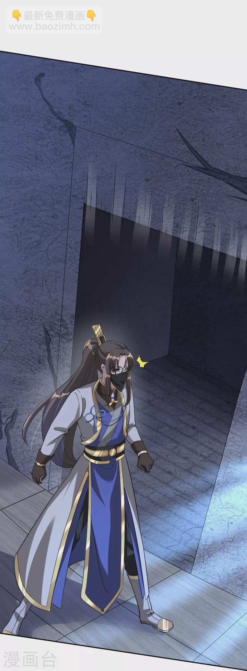 第53话 玄天宗-第55话