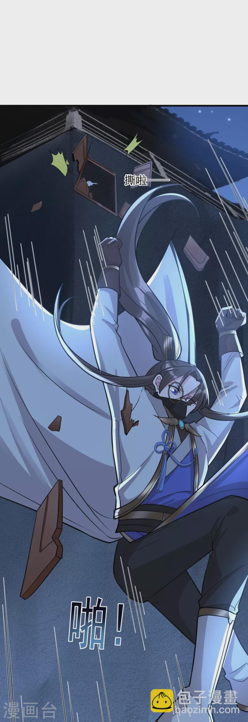 第53话 玄天宗-第55话