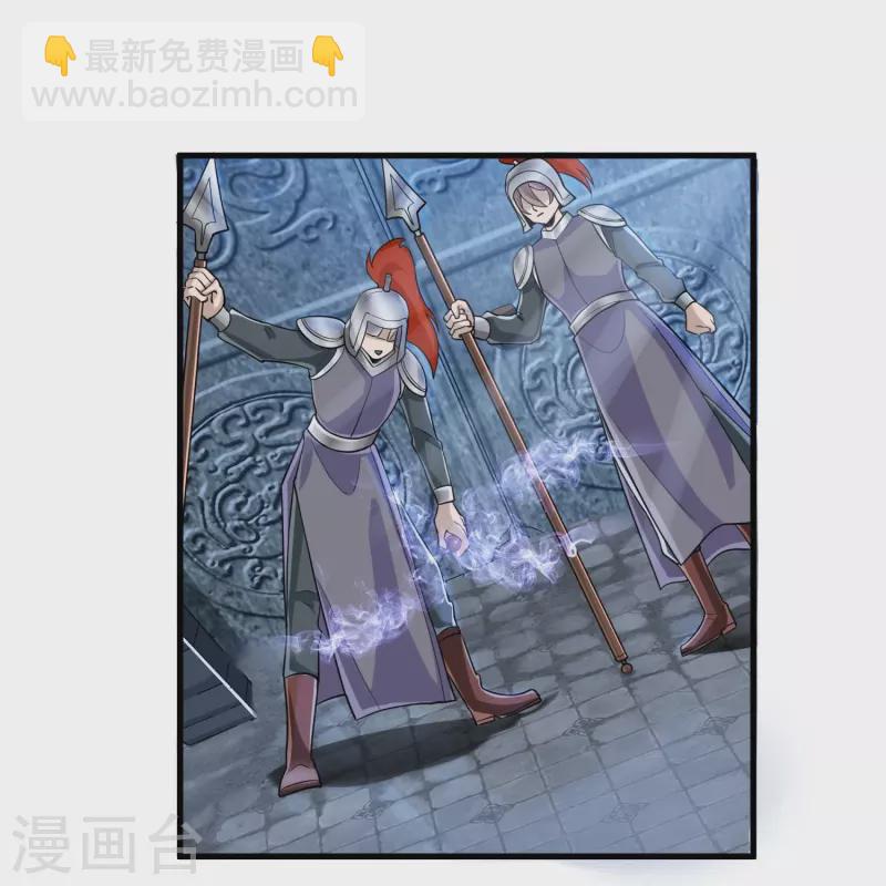 第53话 玄天宗-第55话