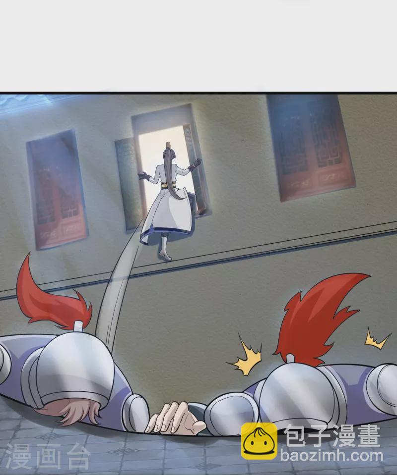 第53话 玄天宗-第55话