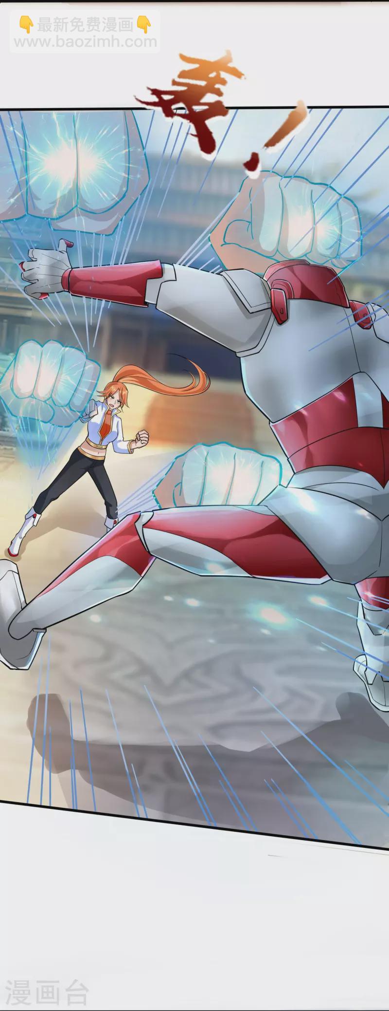 第57话 会长败落-第59话