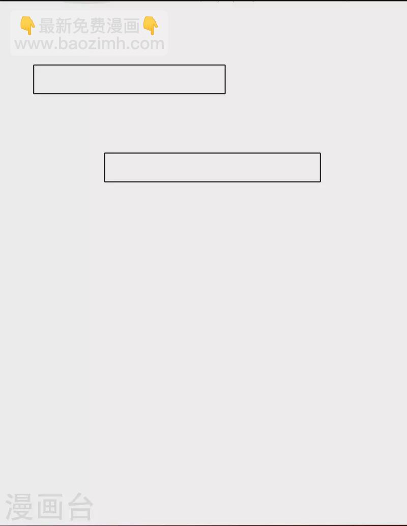 第57话 会长败落-第59话