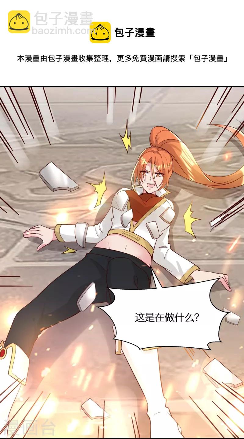 第57话 会长败落-第59话