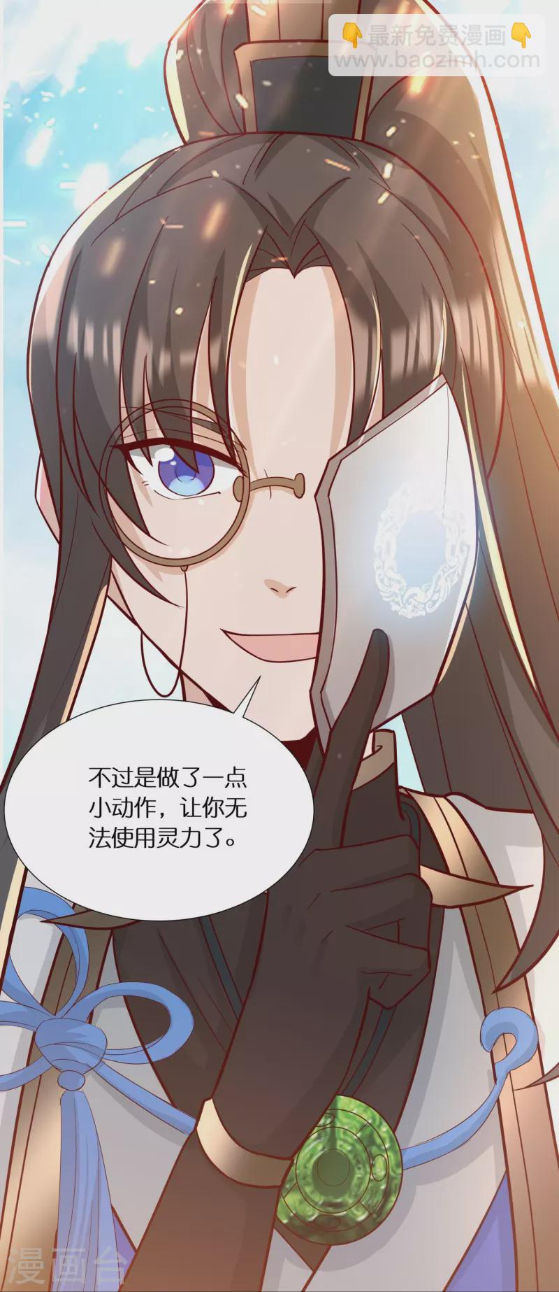 第57话 会长败落-第59话