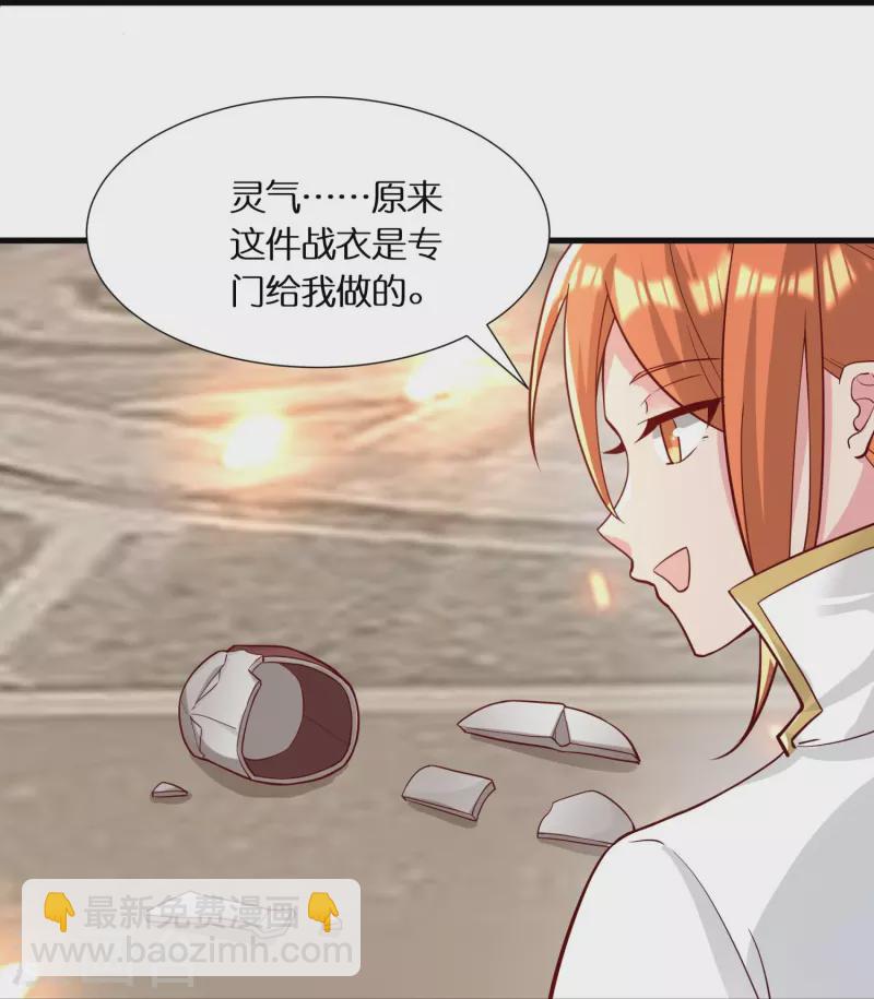 第57话 会长败落-第59话