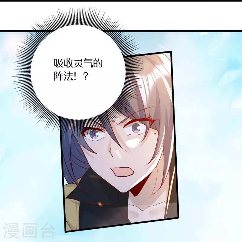 第57话 会长败落-第59话