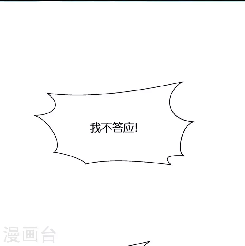 第57话 会长败落-第59话