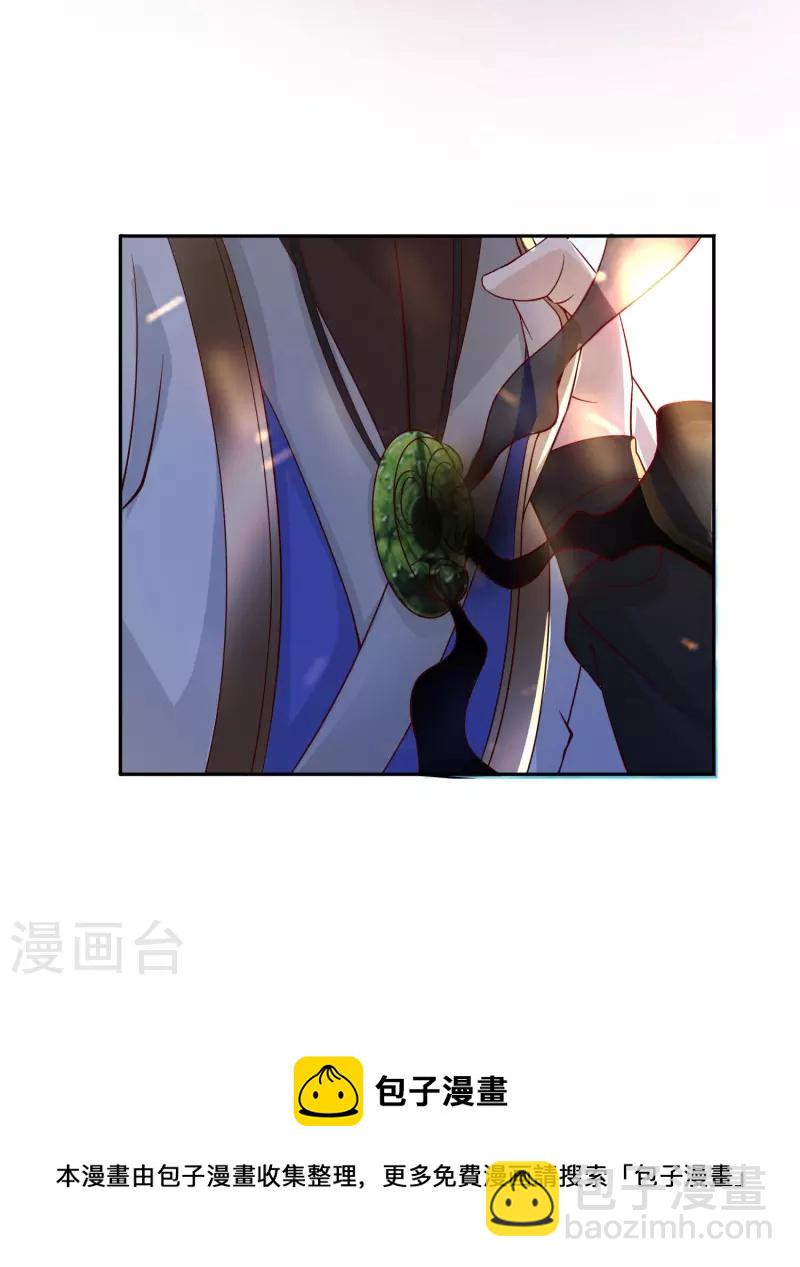 第57话 会长败落-第59话