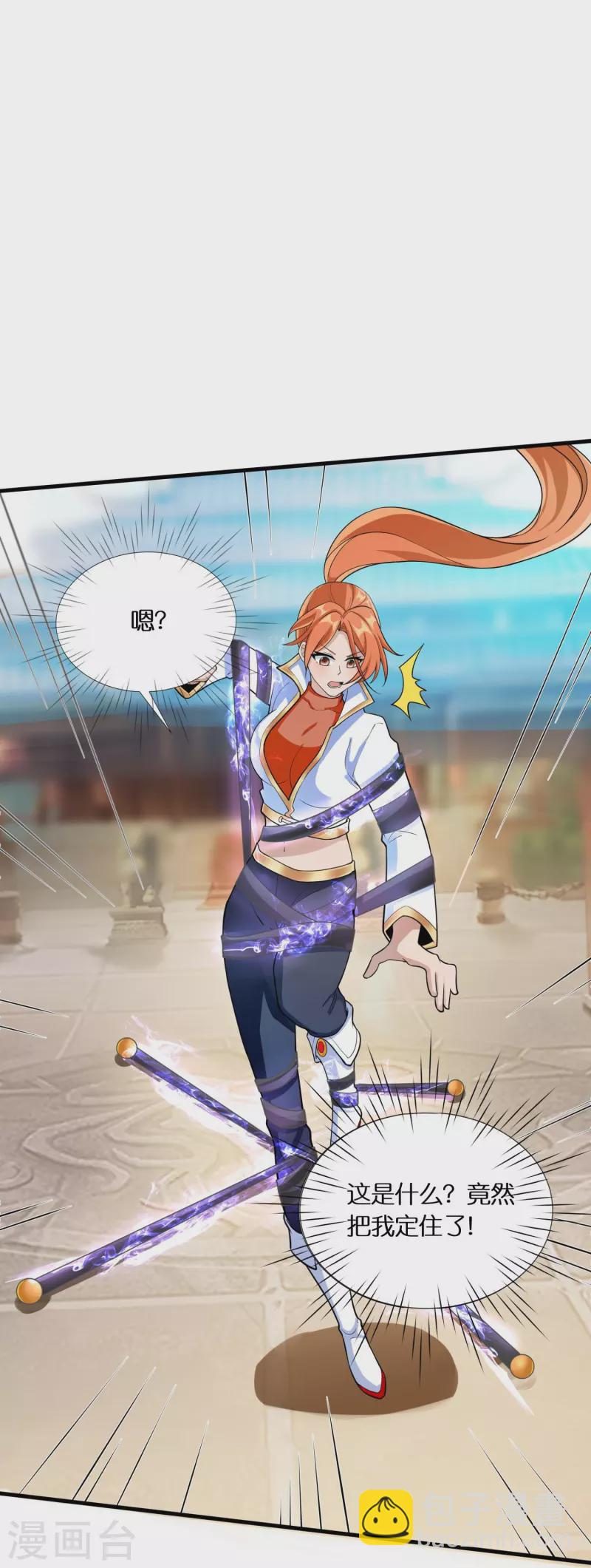 第57话 会长败落-第59话