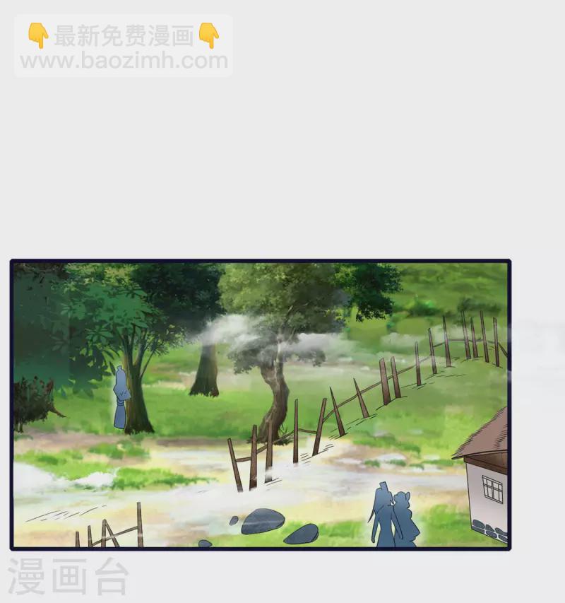 第5话 穷途末路-第7话