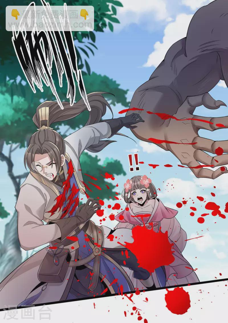 第5话 穷途末路-第7话