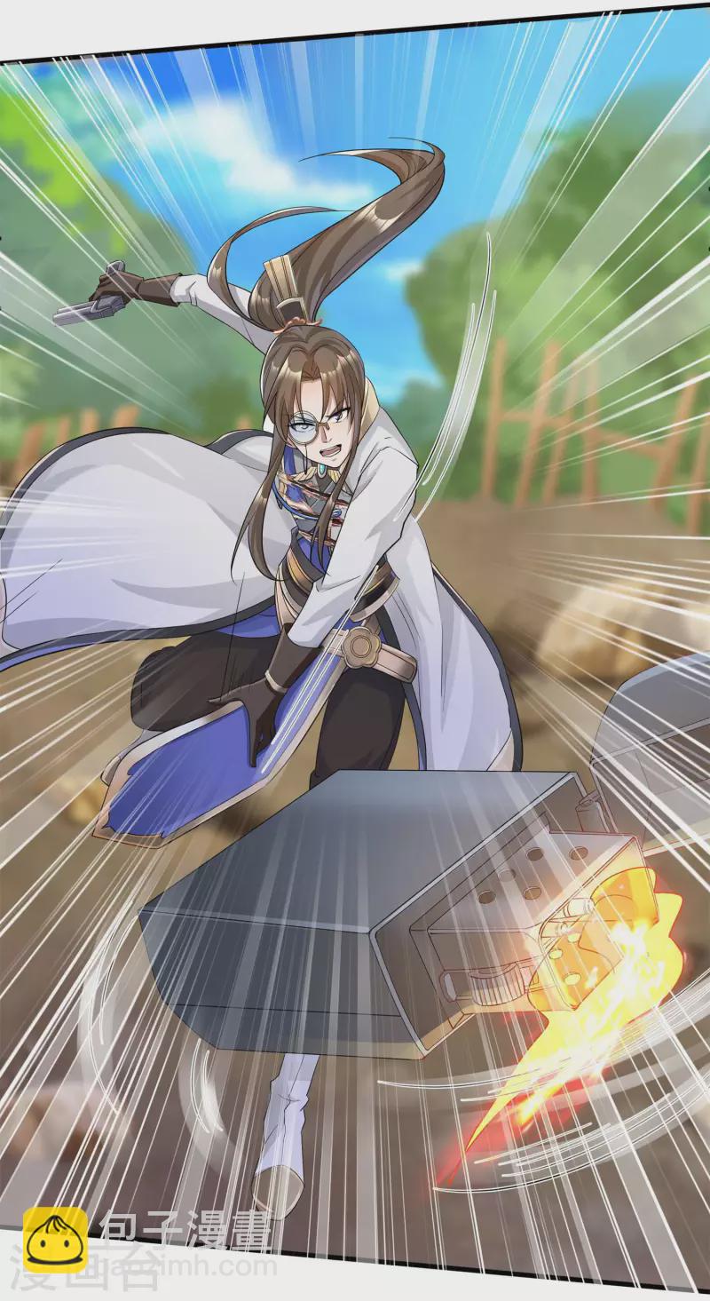 第5话 穷途末路-第7话