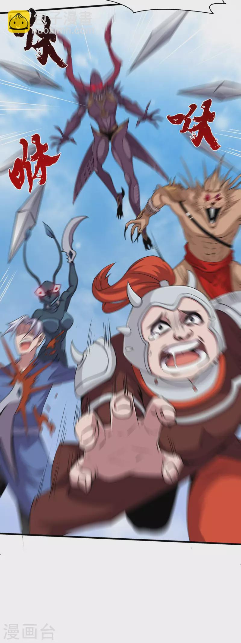 第5话 穷途末路-第7话