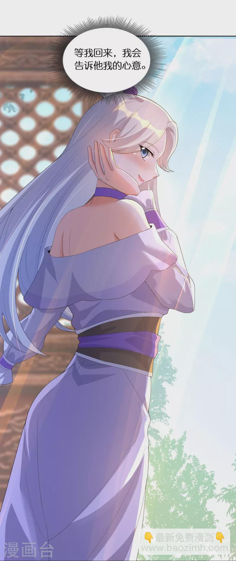 第59话 偶像前辈-第61话