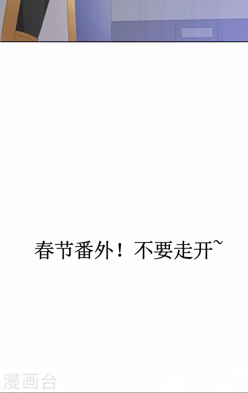 第59话 偶像前辈-第61话