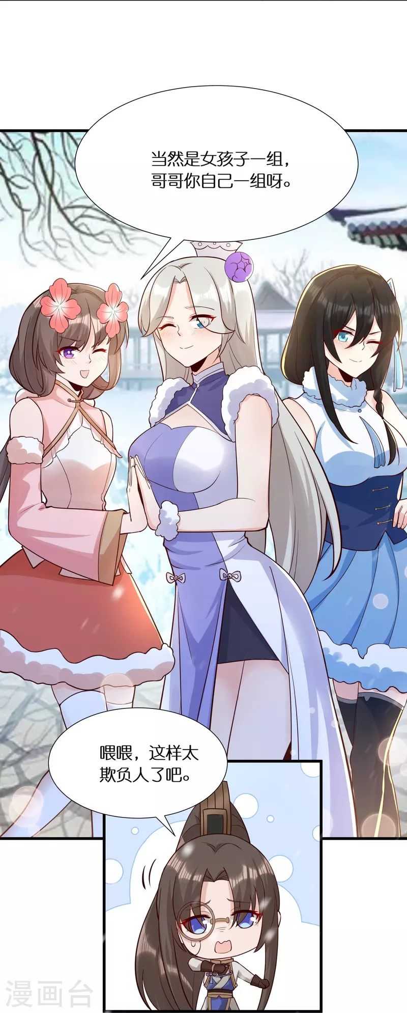 第59话 偶像前辈-第61话