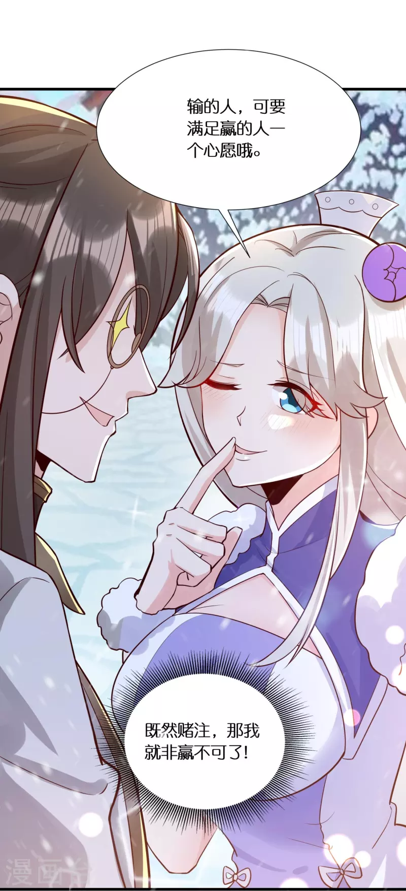 第59话 偶像前辈-第61话