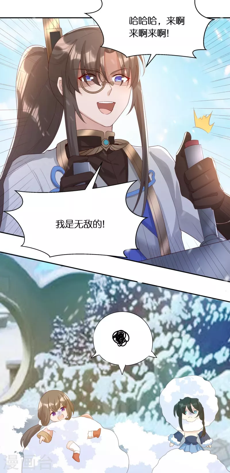 第59话 偶像前辈-第61话