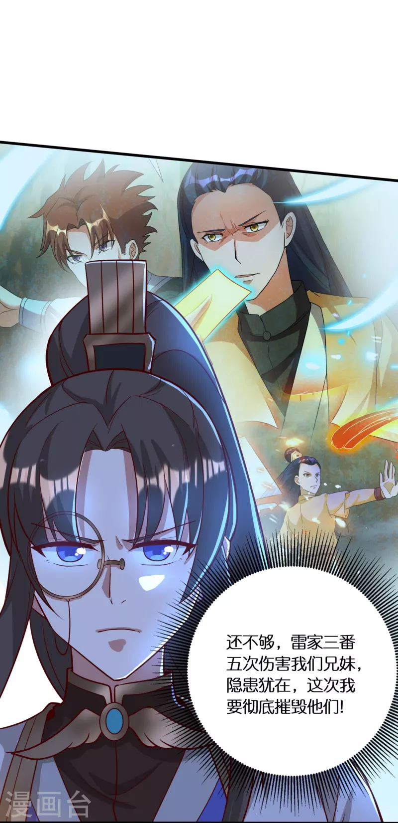 第61话 顶峰再见-第63话