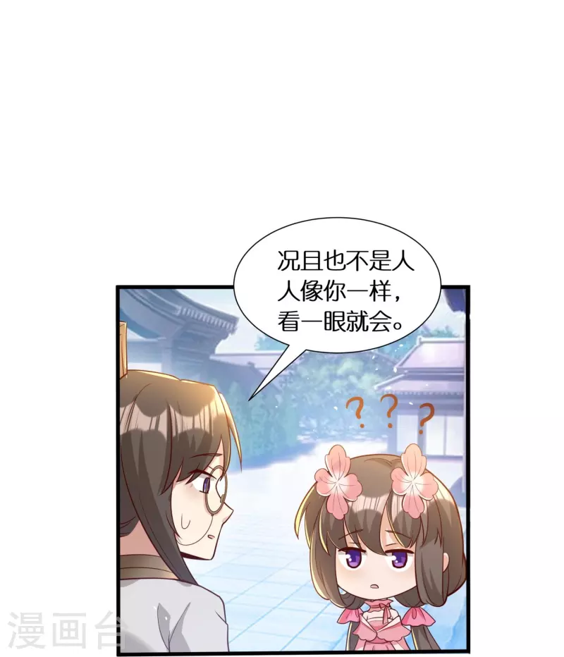 第61话 顶峰再见-第63话