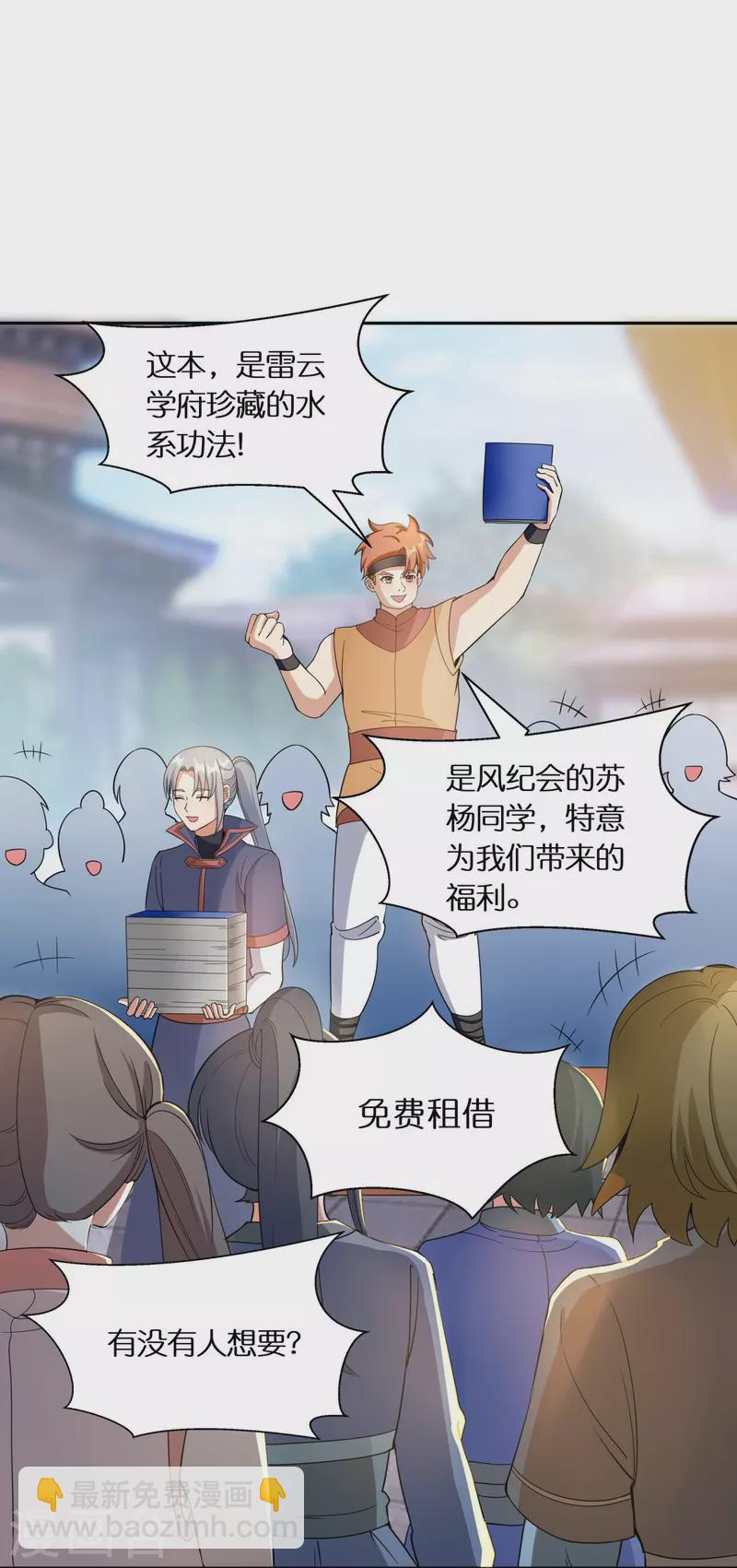 第61话 顶峰再见-第63话