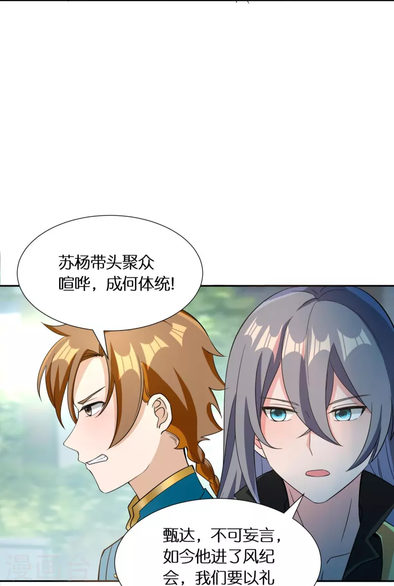 第61话 顶峰再见-第63话