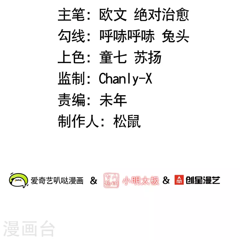 第61话 顶峰再见-第63话