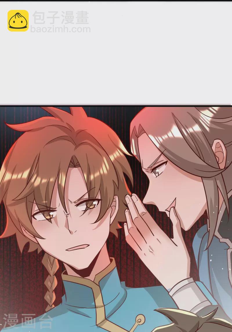 第61话 顶峰再见-第63话