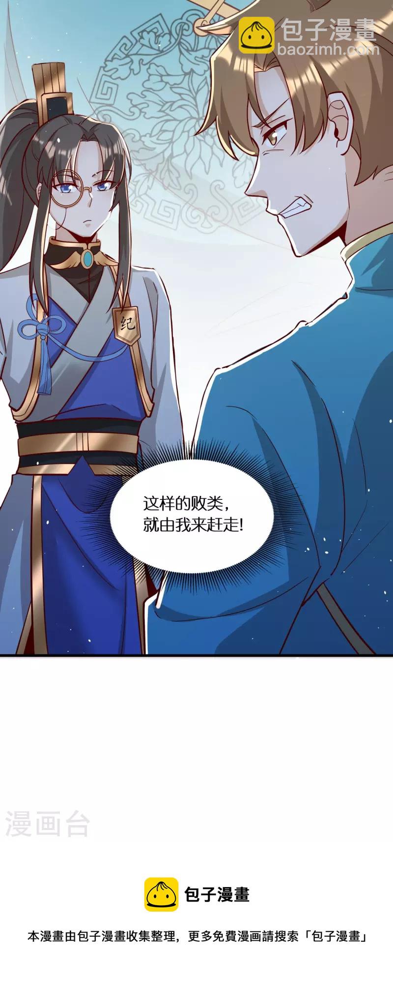 第61话 顶峰再见-第63话