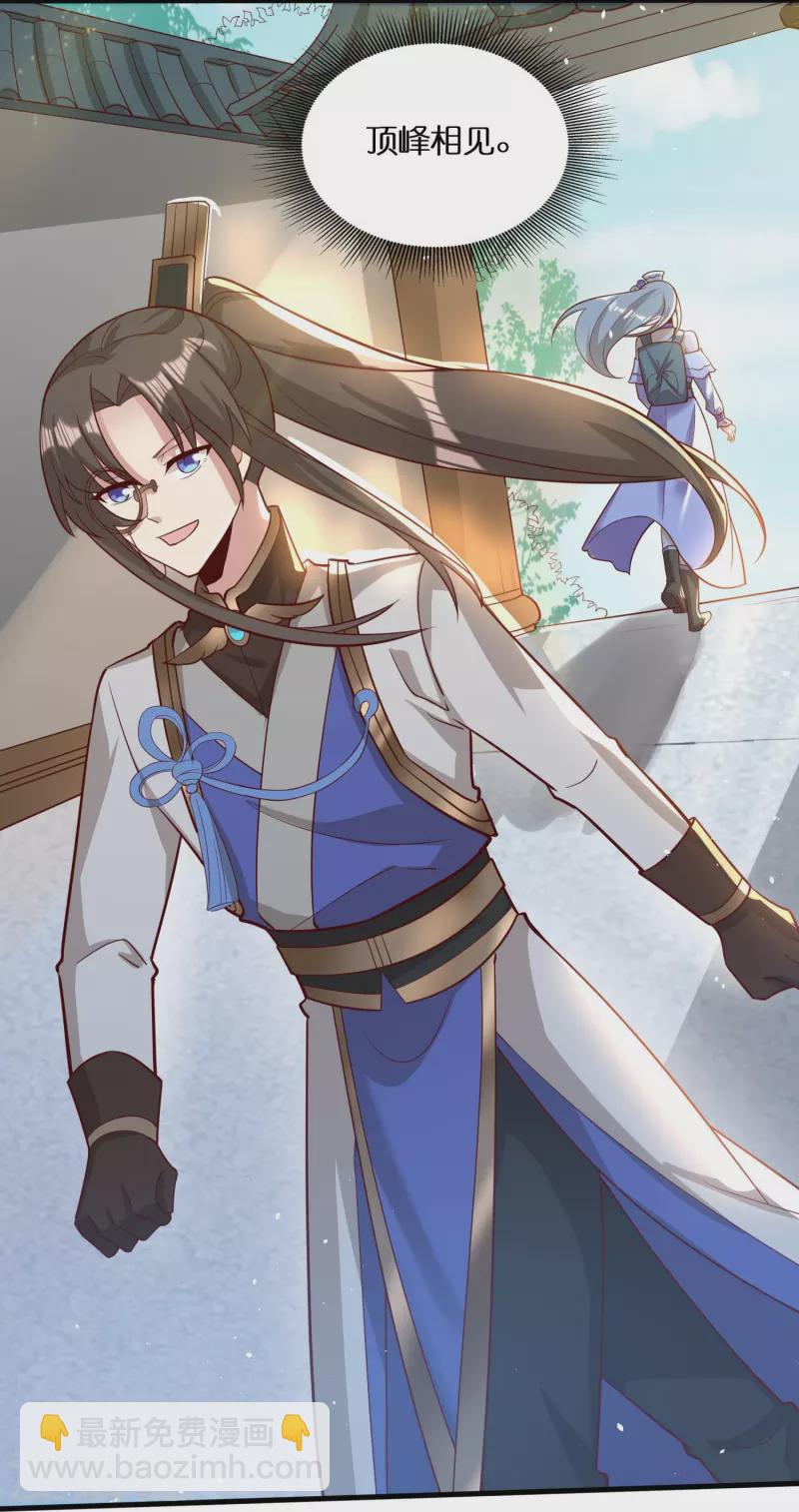 第61话 顶峰再见-第63话