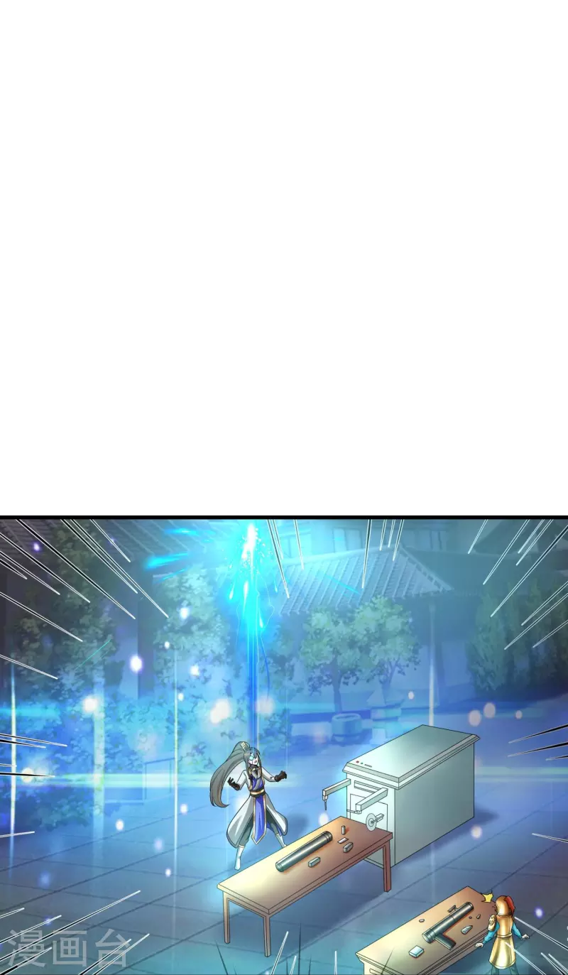 第63话 苏杨vs甄达-第65话