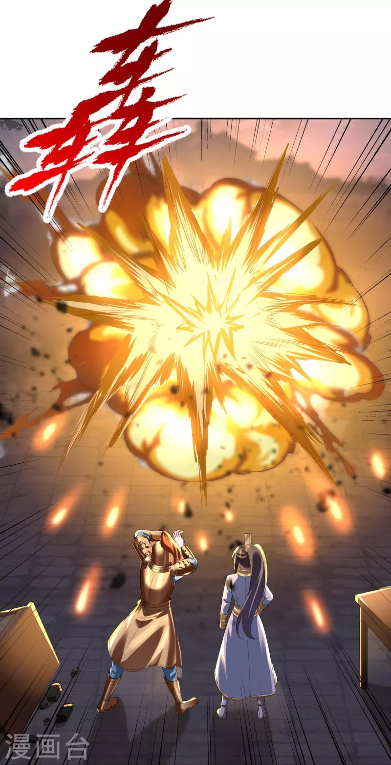 第63话 苏杨vs甄达-第65话