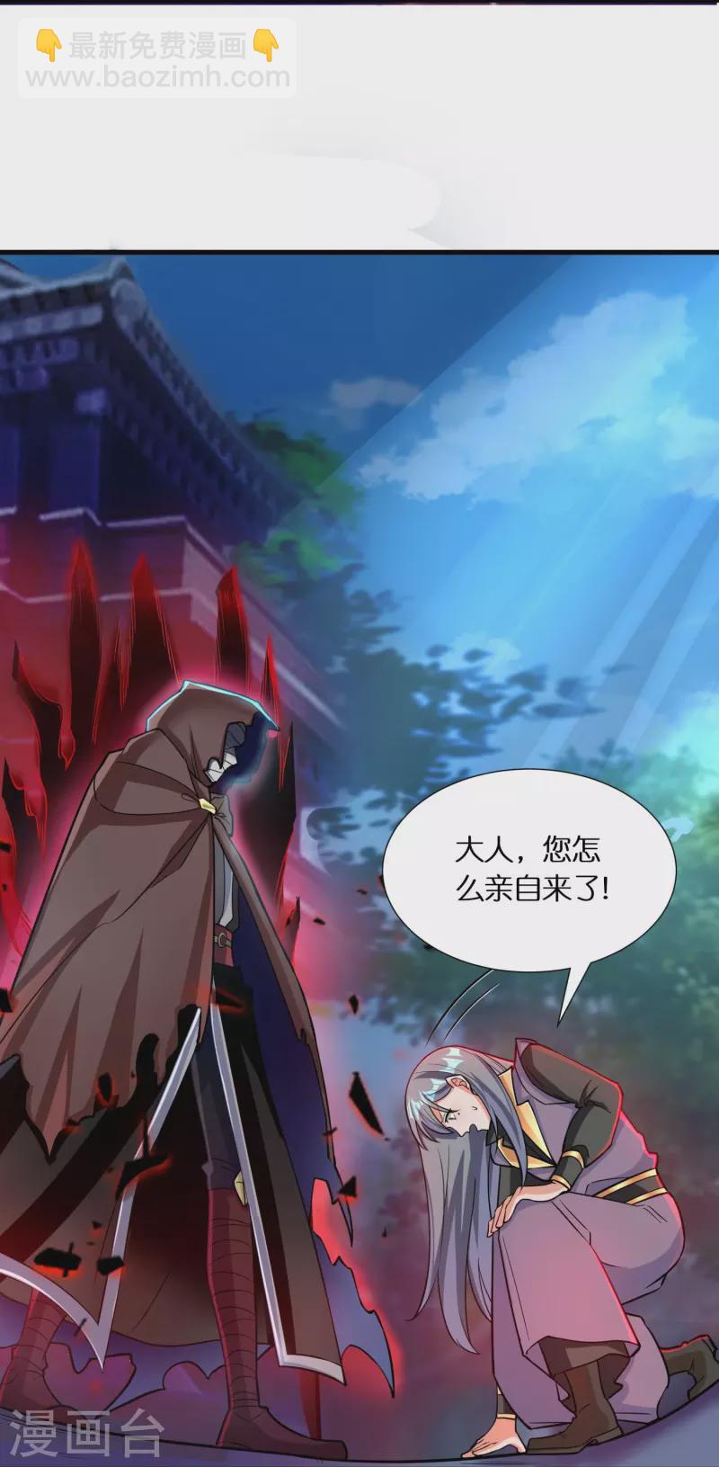 第65话 双方的私心-第67话