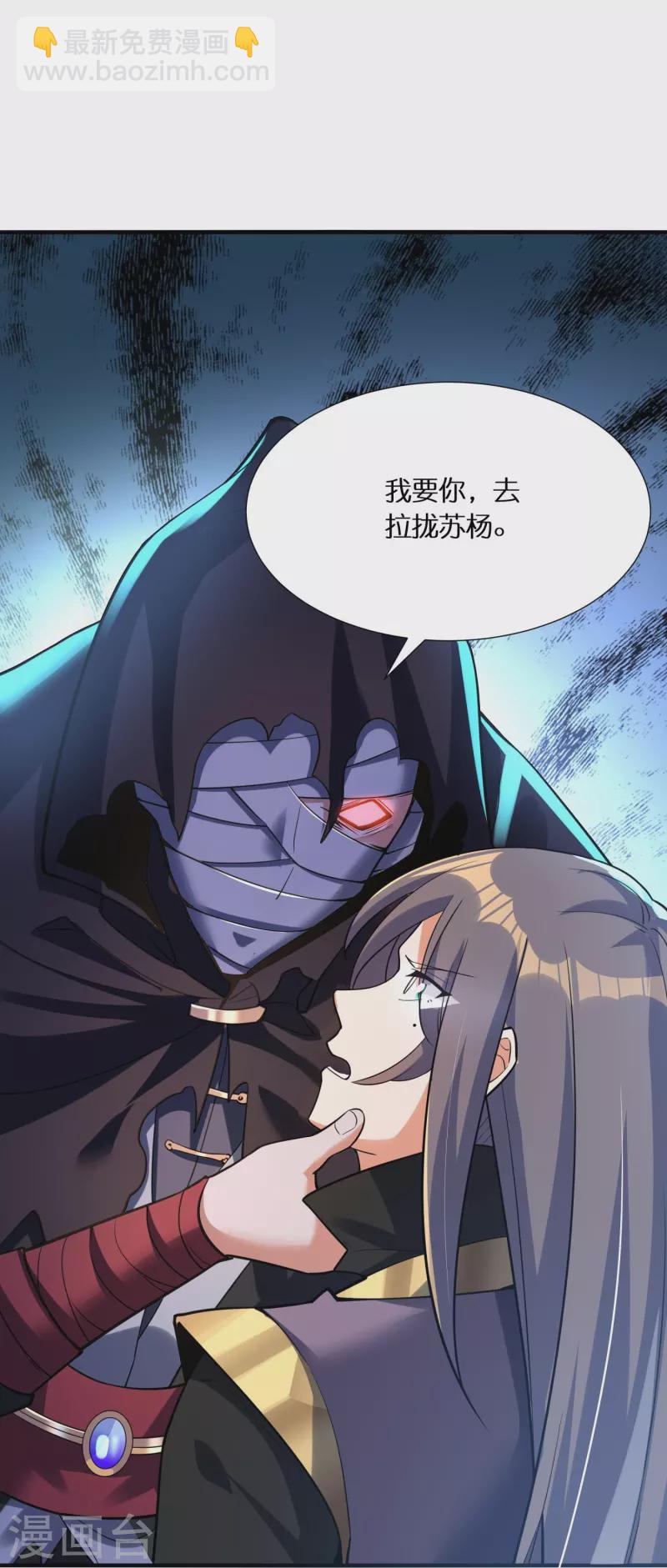 第65话 双方的私心-第67话